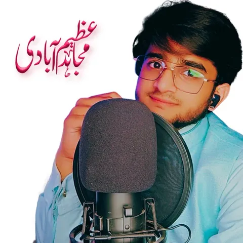 Cover art: Tarana Aligarh Muslim University
