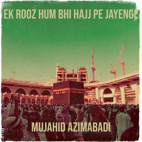 Cover art: Ek Rooz Hum Bhi Hajj Pe Jayenge