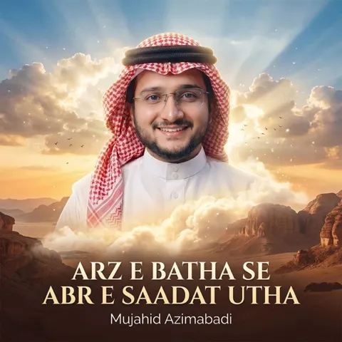 Cover art: Arz E Batha Se Abr E Saadat Utha